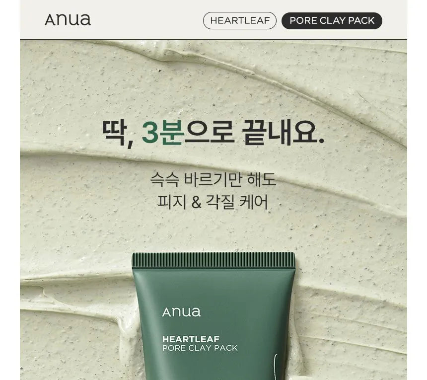 ANUA HEARTLEAF PORE CLAY PACK 100ml